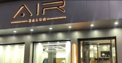 -AIR造型（南站店）