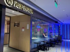-海底捞火锅(龙湖北京大兴天街店)