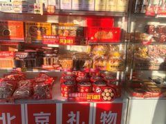 -味多美蛋糕(朝新嘉园店)