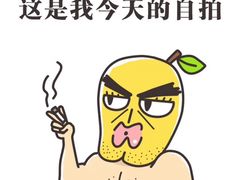 -全家便利店(天通庵路店)