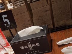 -德叔阙里·衢州菜馆(月湖店)