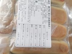 -祥禾饽饽铺·中式糕点(天津河西万科广场店)