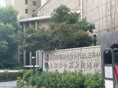 -上海ETC客户服务中心(卢浦大桥网点)