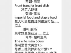 -悦瓏新中式餐厅