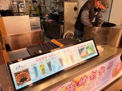 -百年夯碳烤胡椒饼(阿拉城店)