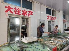 -石塘路海鲜市场(草厂中路店)