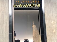 门面-胤千宴.原胤千烤鸭.升级(瘦西湖店)