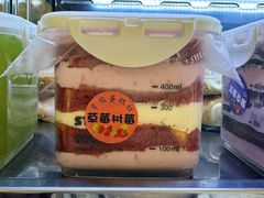 -幸福蛋糕坊(金顶街店)