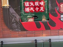 -火啫啫·粤式啫啫煲(南通首店)