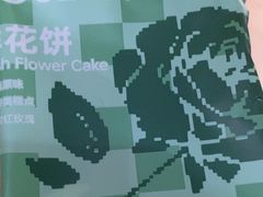 -芸山季·云南山珍菌火锅(人民广场来福士店)