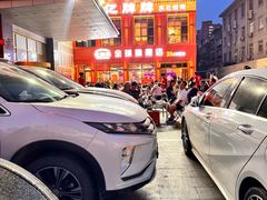-亿牌牌东北烧烤(博物馆旗舰店)