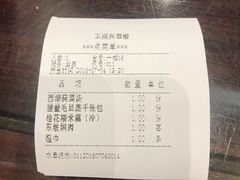 -皇饭儿·王润兴酒楼(河坊街店)