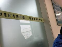 -青岛市口腔医院(总院)