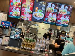 -康師傅私房牛肉面(浦机三店)