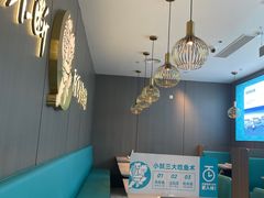 -半天妖烤鱼(西直门凯德mall店)