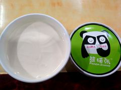 -六时安·熊猫张甜品店(东关街店)