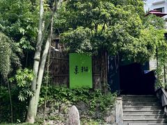 -素描餐厅