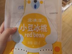 -百年义利(北兴路店)