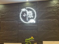 -小隐·采耳头疗spa(环宇城店)
