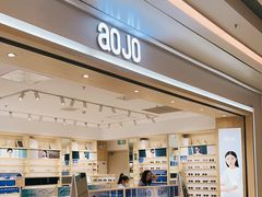 -AOJO眼镜(南翔印象城MEGA店)