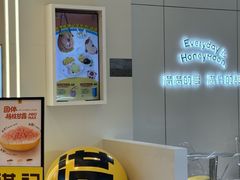 -满记甜品(苏州中心店)