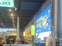 -金喜娜无限自助烤肉(泰达永旺店)