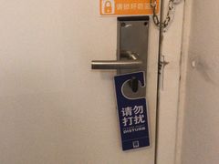 -7天酒店·广州天河东店