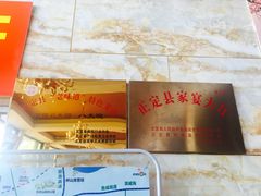 -国俊八大碗饭店