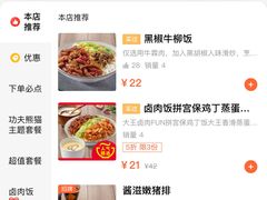 -永和大王(蛙嫩鸡香煲煲鲜·军博店)