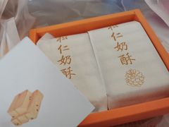 -祥禾饽饽铺·中式糕点(天津河东美福园店)