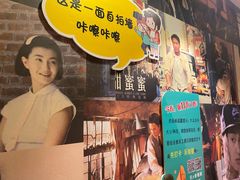 -名扬烤肉(起源店)