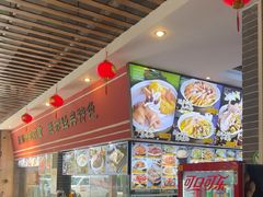 -农厨好味·温泉鹅·农家菜