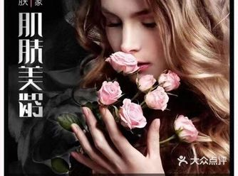 #绝代百草功能调肤 肌肤精细化管理专家 中国肌肤美龄