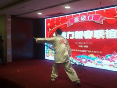 -文杏酒楼(一品天下店)