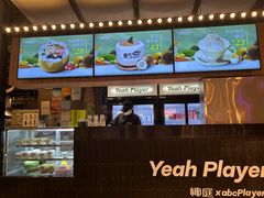 -椰庭·椰子鸡·创意玩家(晶耀前滩店)