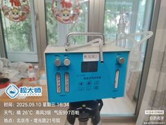 -中环质评甲醛检测CMA实验室(朝阳店)