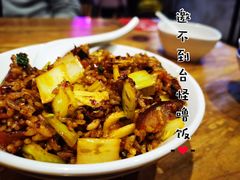 -怪噜范·老贵阳街头名小吃(汇金星力城店)