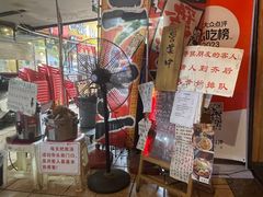 -老龙亭拉面店