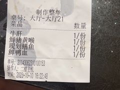 -储奇门鳝鱼火锅(总店)