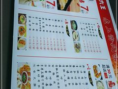 -黄阿姨锅贴大王(万航渡路店)