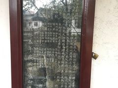 -常熟方塔园