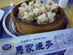 传统烧卖-马家烧麦(总店)