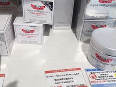 -关西国际机场直营免税店