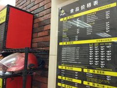 -真功夫(联丰店)