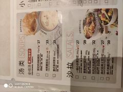 菜单-必胜客(吾悦广场店)