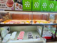 -奈雪的茶(领展中心城店)