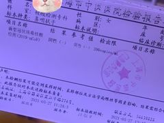 -上海市中医医院(芷江路院区)