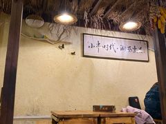 大堂-老湘烤·湘西小串(绿塘路店)