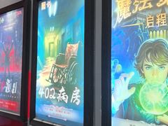 -Xcape异时刻密室逃脱魔法互动(瑞虹天地太阳宫店)