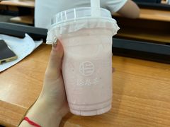 -拾叁茶(罗汉巷店)